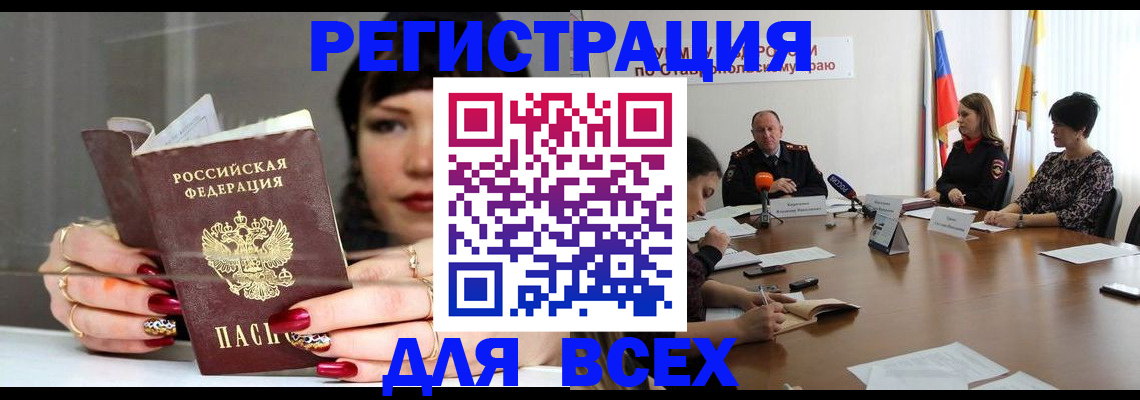 регистрация для дет. сада в Покачах