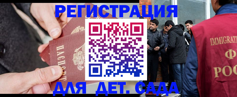 прописка паспорт в Покачах